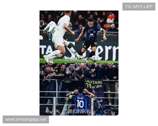 劳塔罗受邀出席慈善活动，展现足球运动员的爱心 - ️我们·运动(B-Sports)官方网站