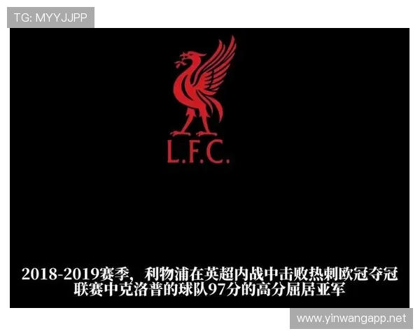 利物浦欧冠联赛（利物浦欧冠联赛最新消息）sports